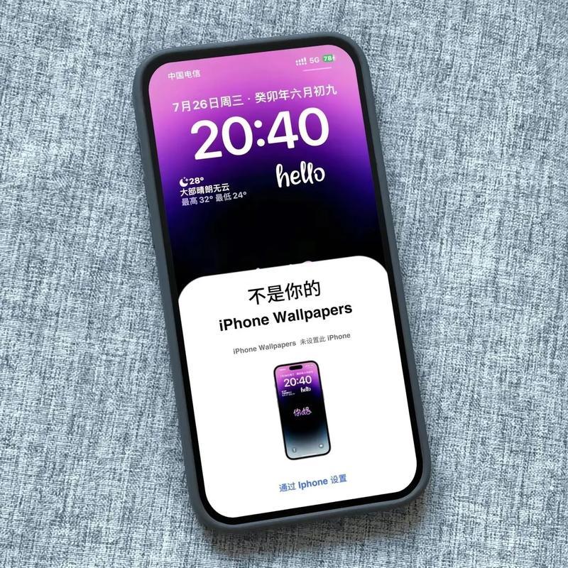 iPhone真全面屏有什么技术创新iPhone19或迎真全面屏？网友已经帮大家做