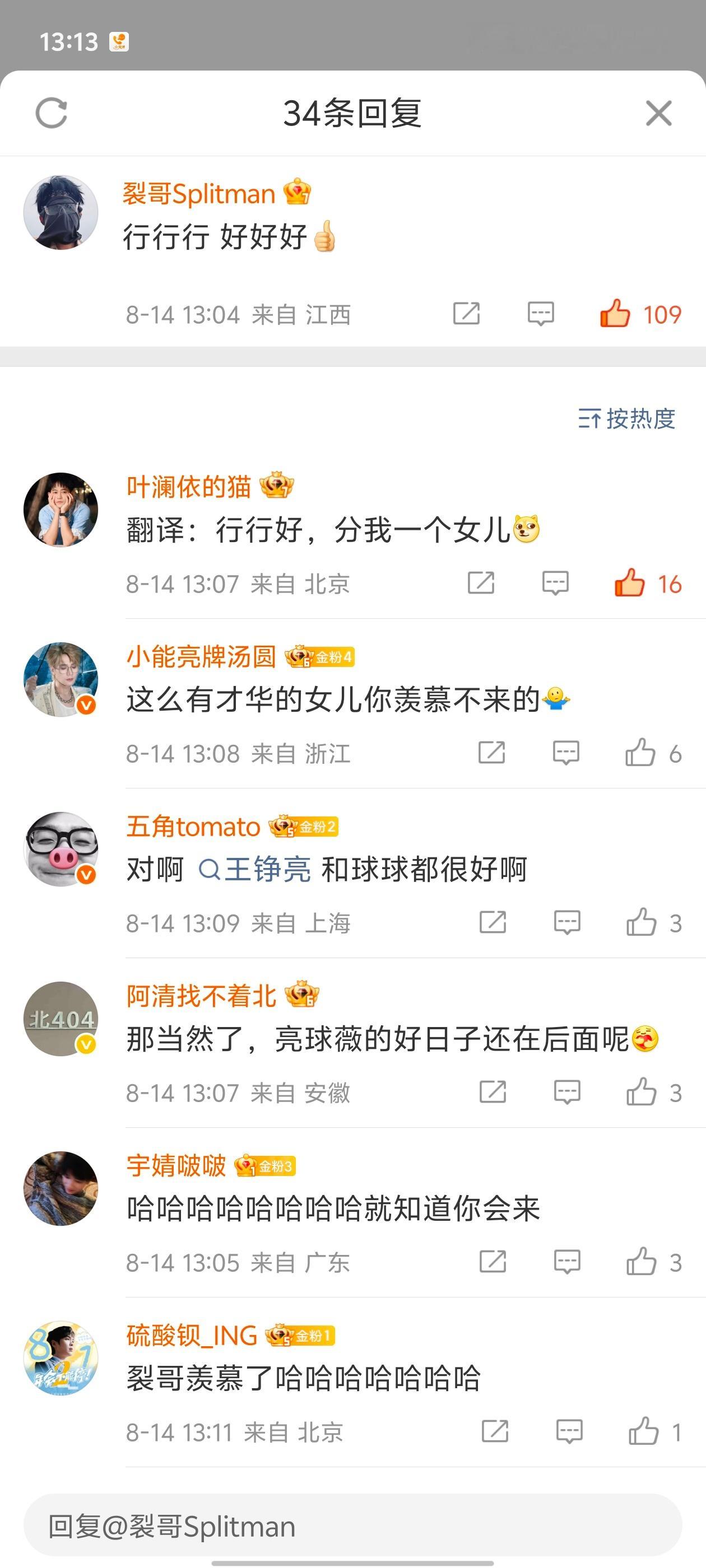 10j不阴阳一下是不是不会说话 