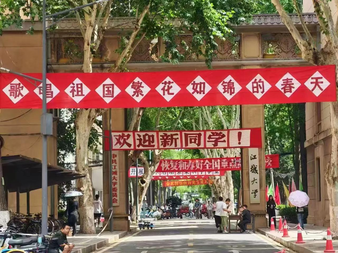江城大学你听说了吗？

最近看到有同学说武汉理工大学余家头校区主教学楼最近被挂上
