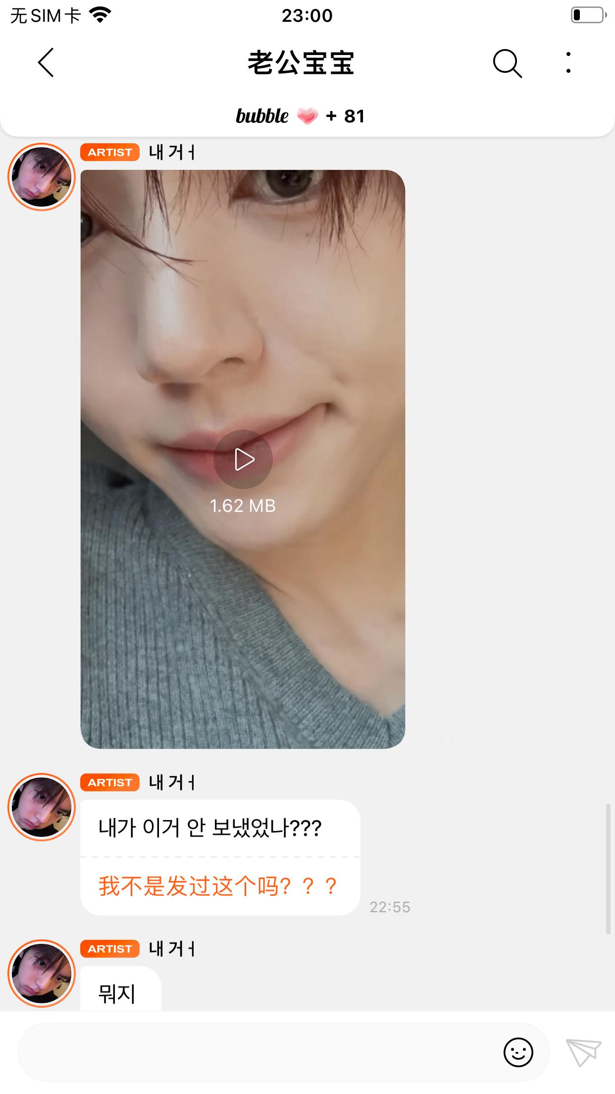 这个不是发过了吗？小笨蛋  专栏 · 全世界你最可爱 ᙏ̤ ᙏ̤̫