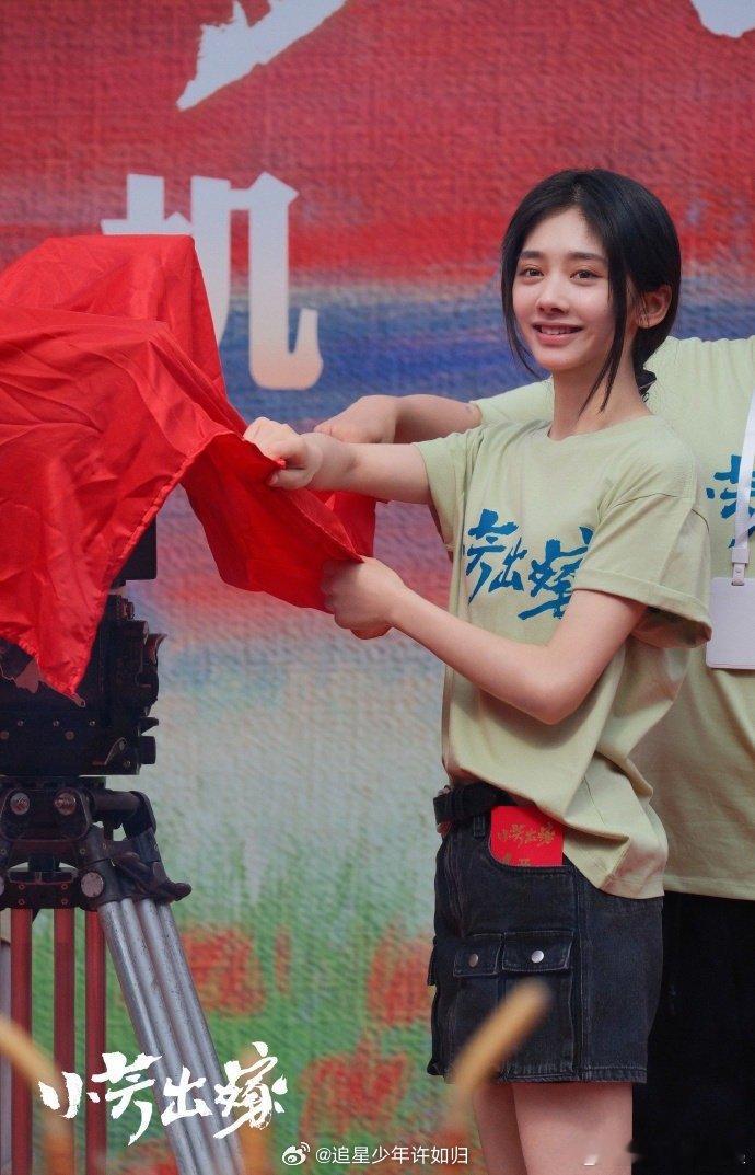 小芳出嫁开机小芳出嫁官宣 人物关系超带感！王影璐辛云来cp搭档？林永健范明演世仇