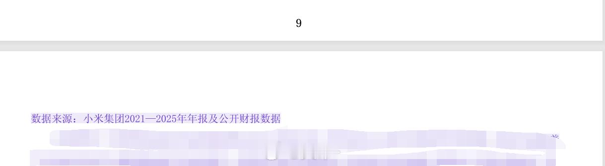 ？逆天维普，这都能算AI率 