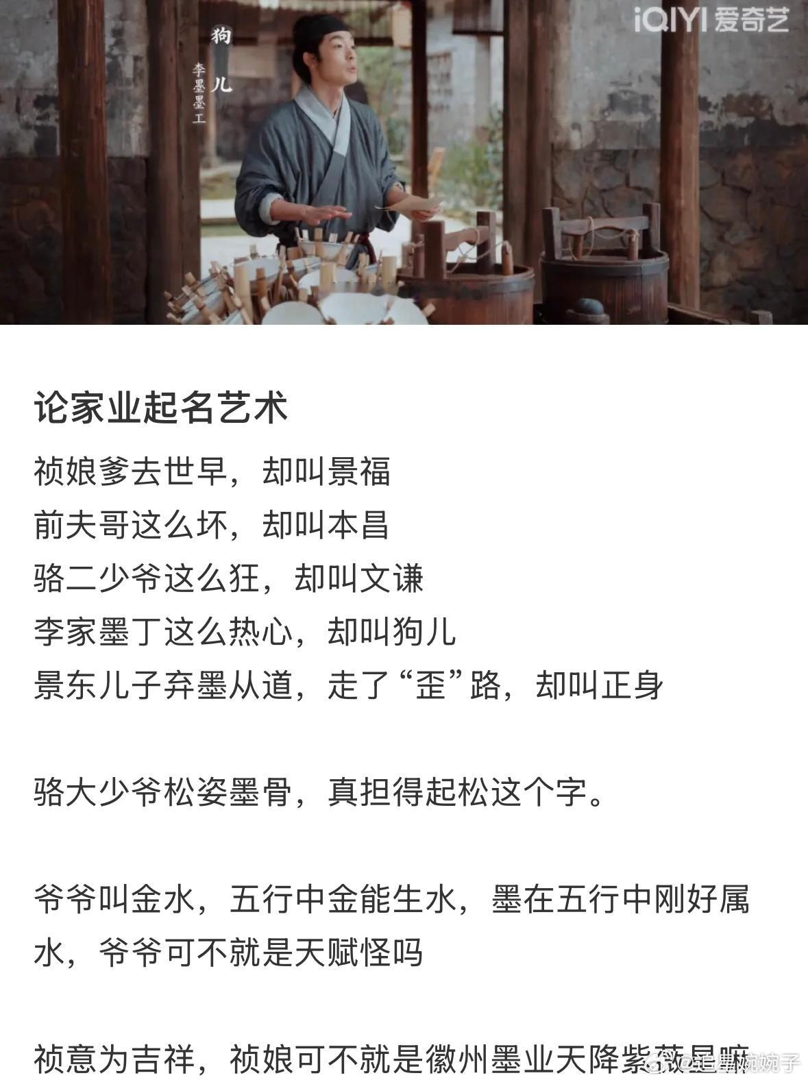 家业细节到连指甲缝都不放过家业这部剧真的是藏了太多的精彩，尤其是对于细节控来说也