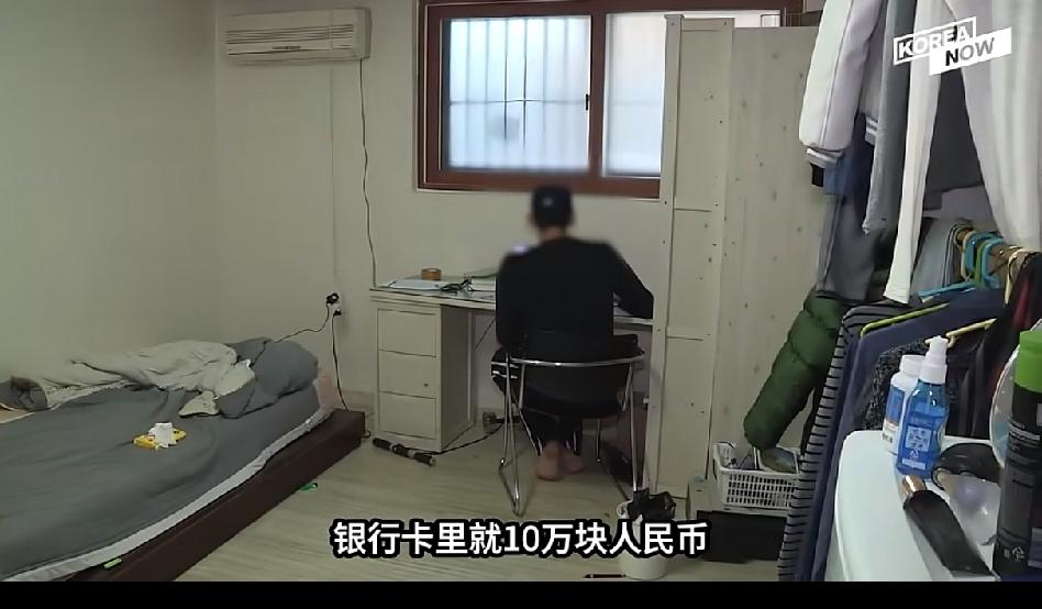 韩国24岁的李承浩，手里只有约10万人民币的积蓄，他在炒股APP上开通5倍杠杆，