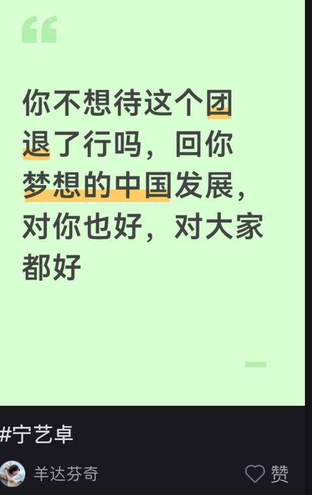 ？从没见过饭圈撕逼扯素人上升家长还这么理直气壮的 给我看笑了 