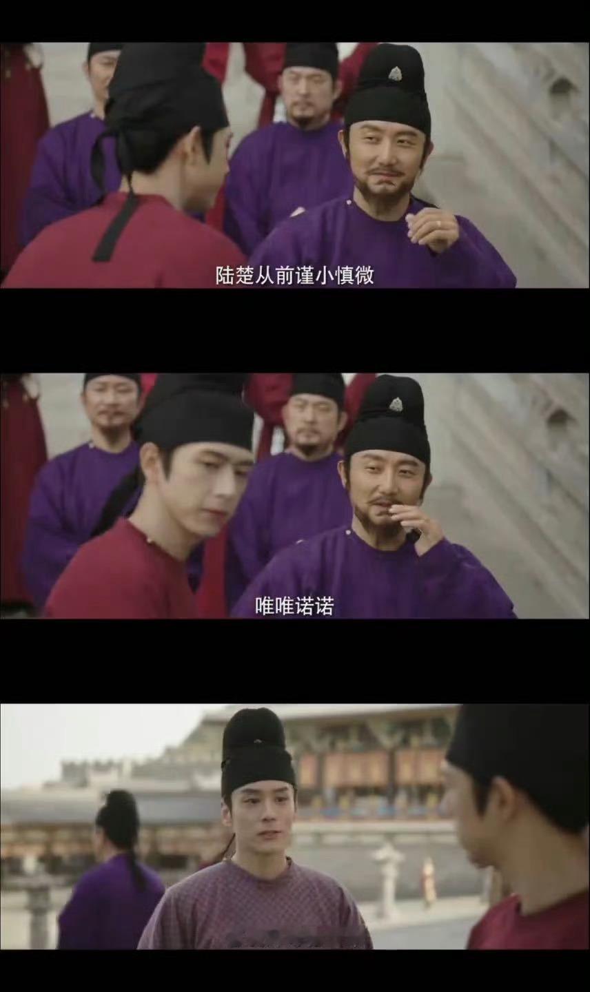 刘畅又被逼得一米七一米八了笑不活了！魏哲鸣在《锦绣芳华》演的刘畅又被逼到“一米七