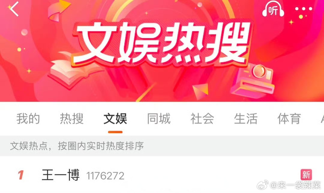 王一博王一博大名热一了，路人都在揣测发生了何事