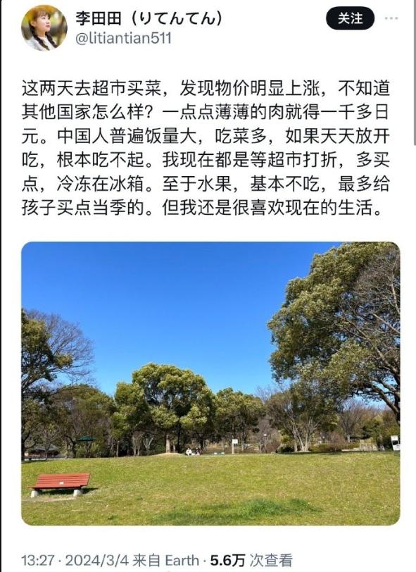 润到日本虽然吃不起水果和蔬菜了，可是觉得很喜欢。 