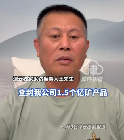“还到什么时候是个头”？天津，王先生为了扩大自己的生意，便向人借了5000万，没