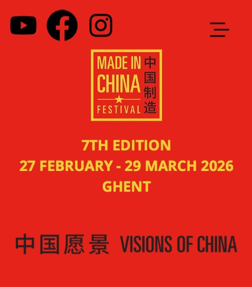 赵丽颖根特闭幕片乔妍的心事怎么不写全称？全称应该是比利时根特中国制造电影节，不是