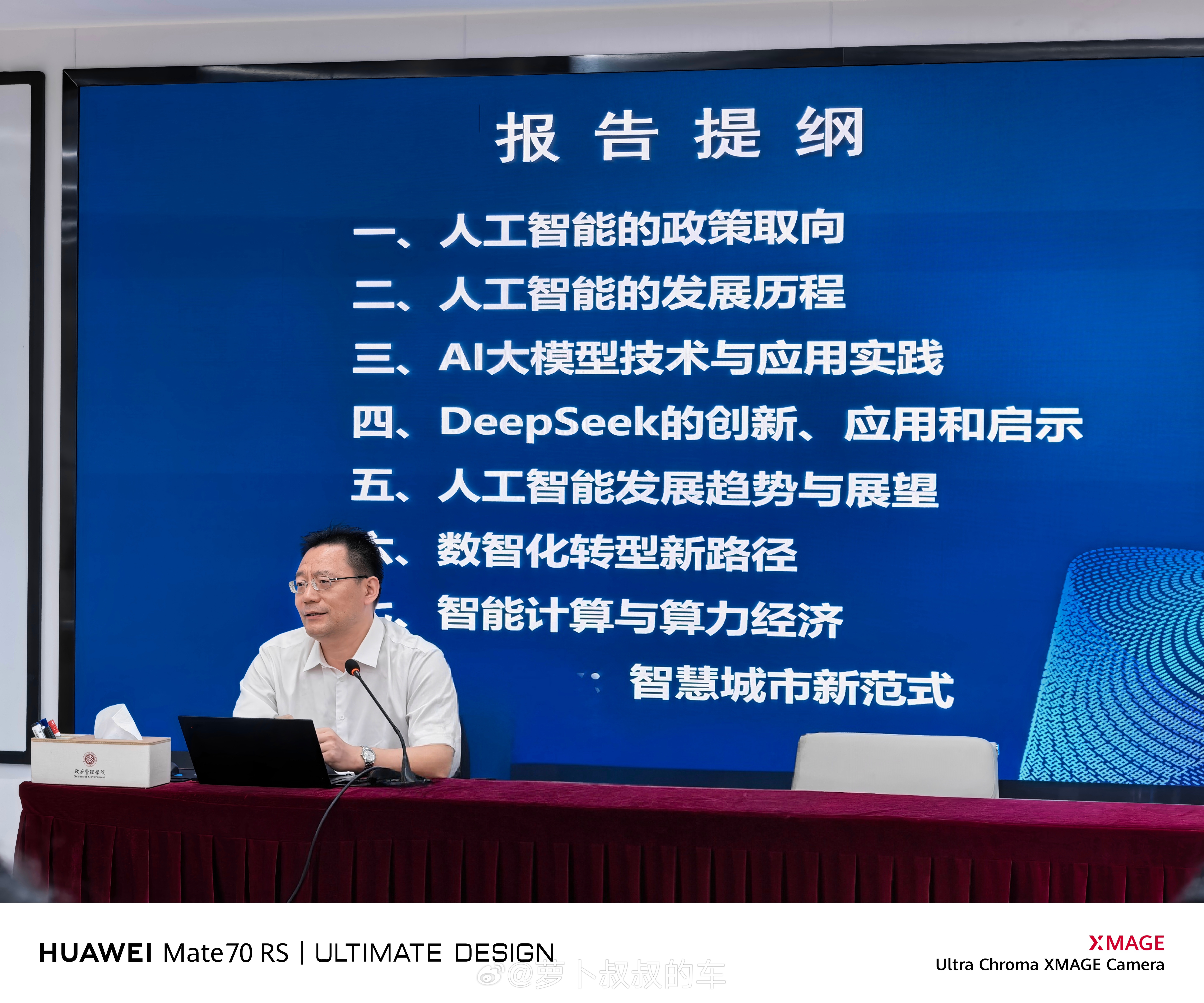 领导说，如果你可以用3个字来总结一件事，说明你真的懂了。那么，对汽车市场用3个字