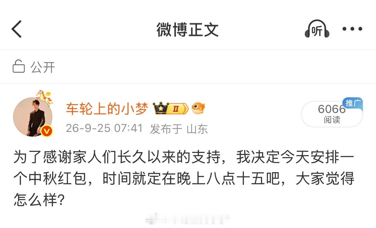 中秋节 今儿中秋节，实在是想不到太好的文案了，然后早上发了条微博，不知道大家觉得