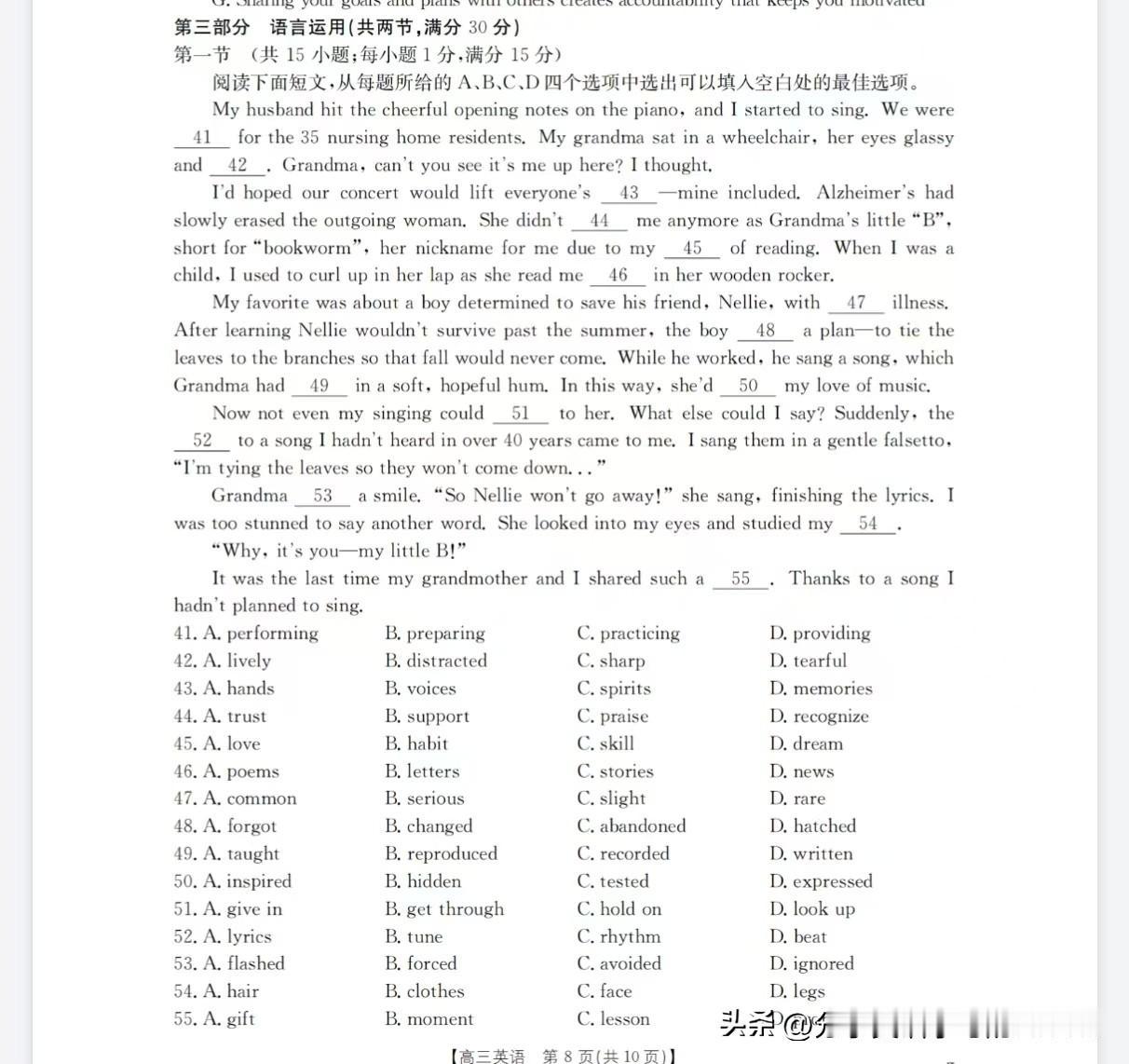 25-26学年人教版英语高三11月份金太阳联考（陕西地区）二卷


      