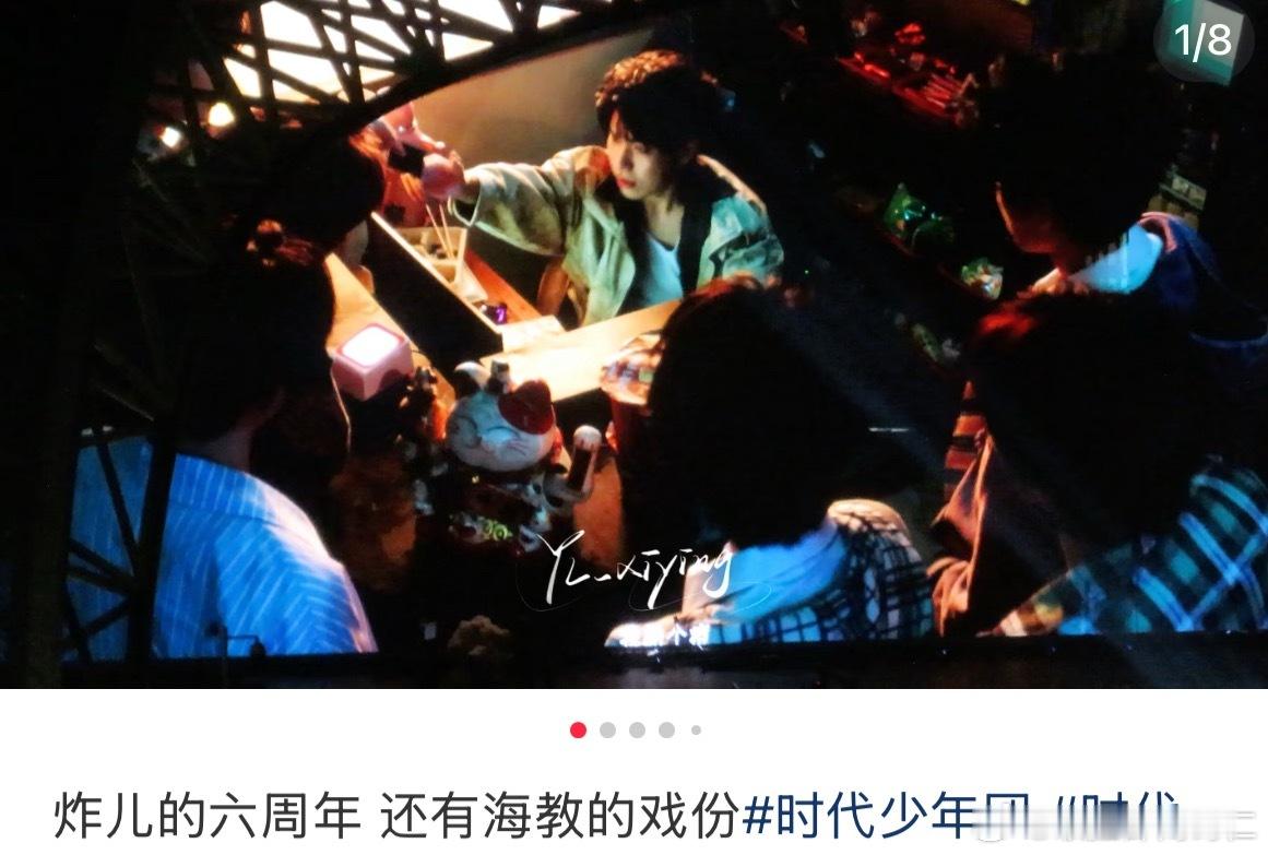 卧槽这次vcr有海教 