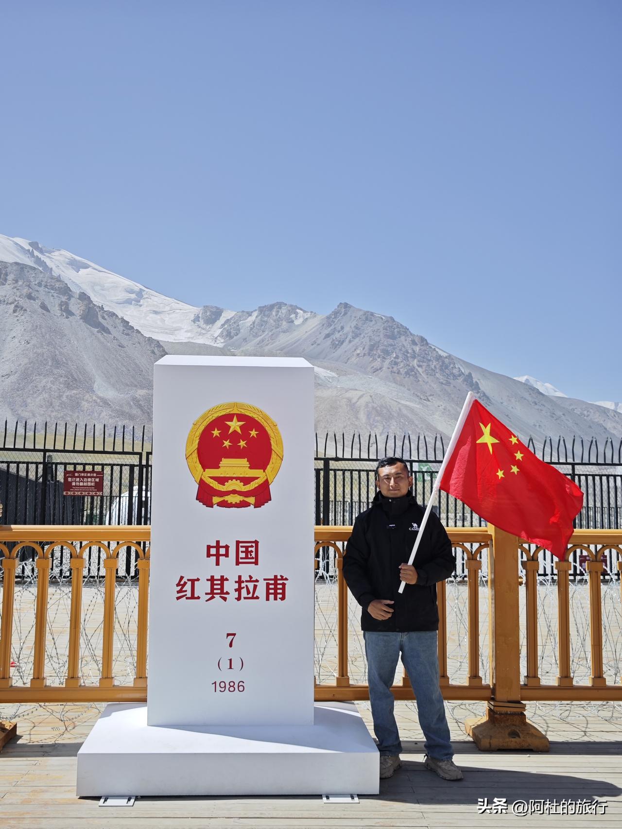 我到过最远的就是新疆塔县，祖国最西边的县，云端之城，冰山草原国门盘龙古道，还有好