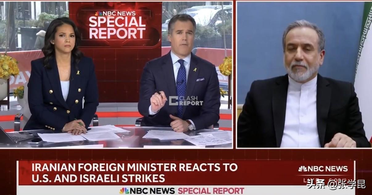伊朗外长阿拉格齐最新发声：“我们愿意为缓和局势做好准备，但侵略必须先停止——袭击