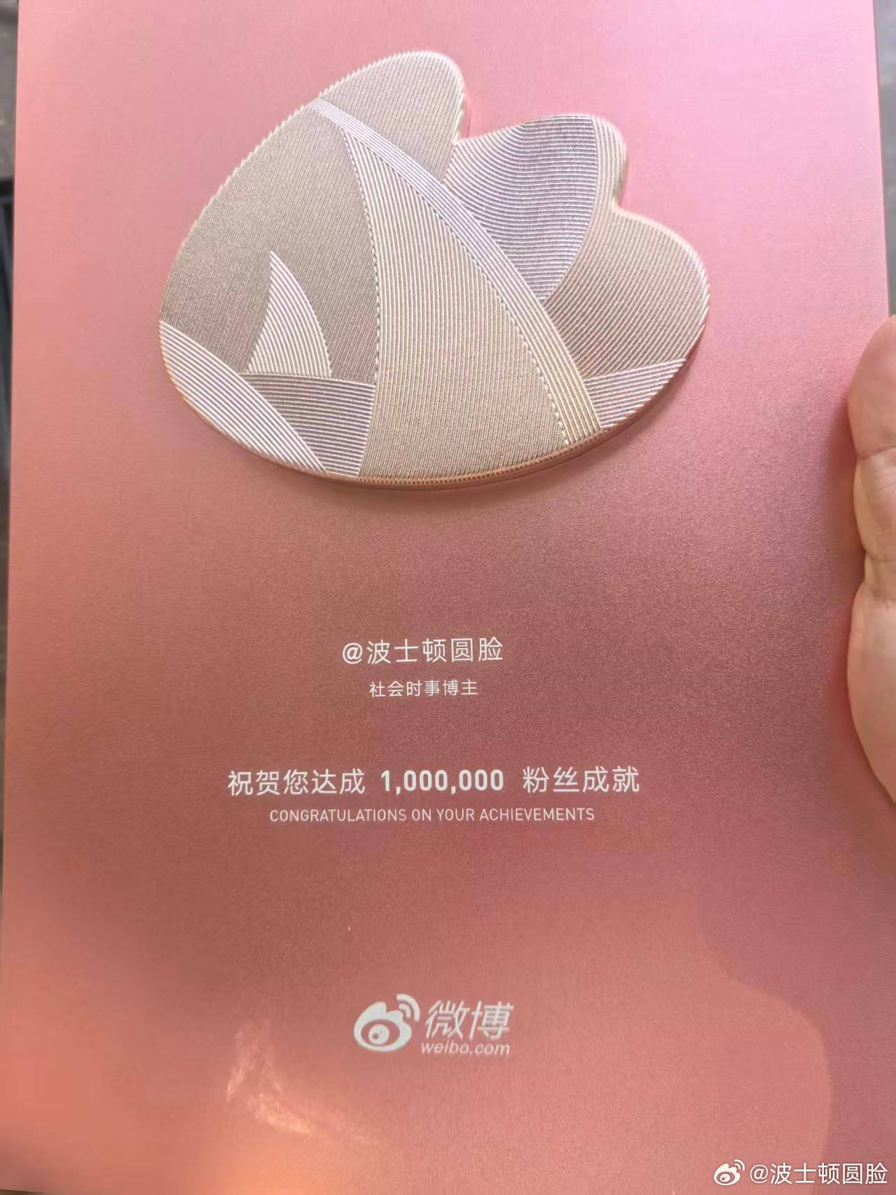 收到了 寄来的奖牌，由衷感谢每一位的信任与陪伴。这份认可，更是持续输出的责任。未