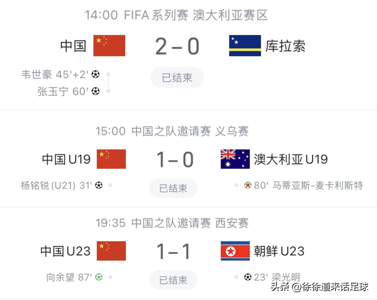 只要不输球，就是好消息！更别说赢球了，先不说是什么比赛，先不输球才是硬道理！
中