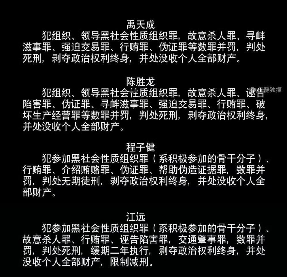 万海无罪！万家不是黑社会！[抓狂][抓狂][抓狂]以法之名真是好大一个局，好大一