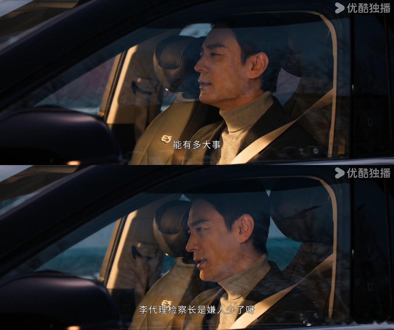 李光洁新剧第二集被打成反派这看着也是相当的过瘾了，满满的代入感了我觉得，场面气势