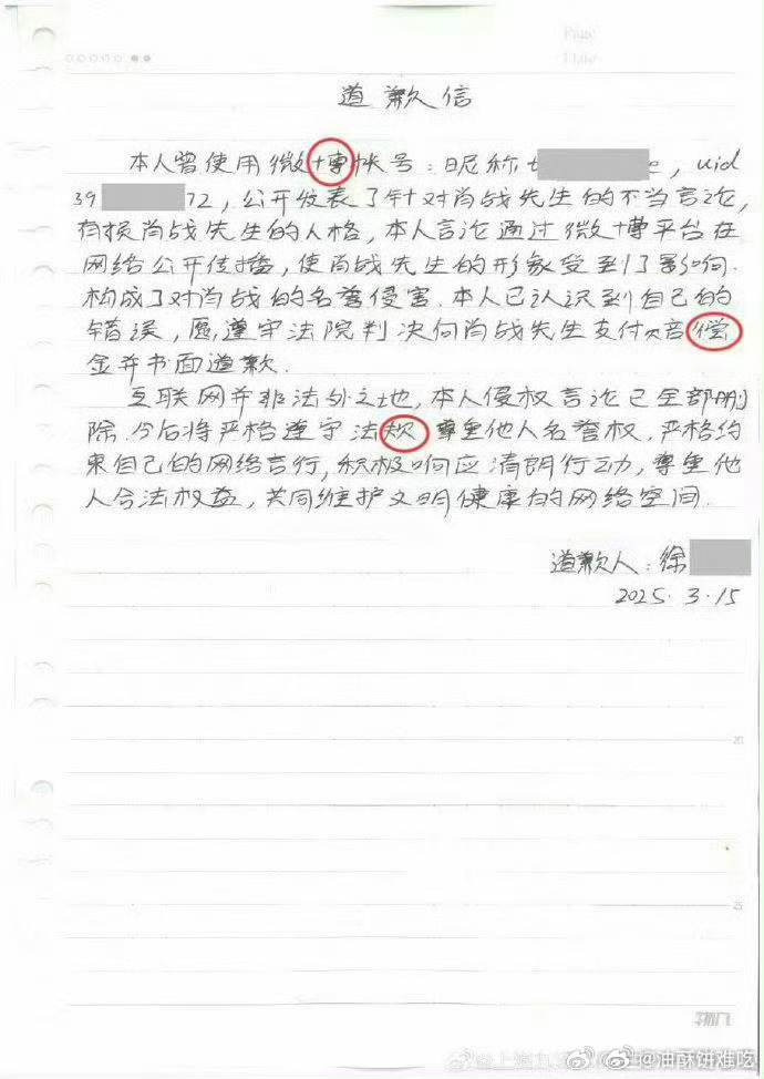 要命……这就是绝望的xx ​​​
