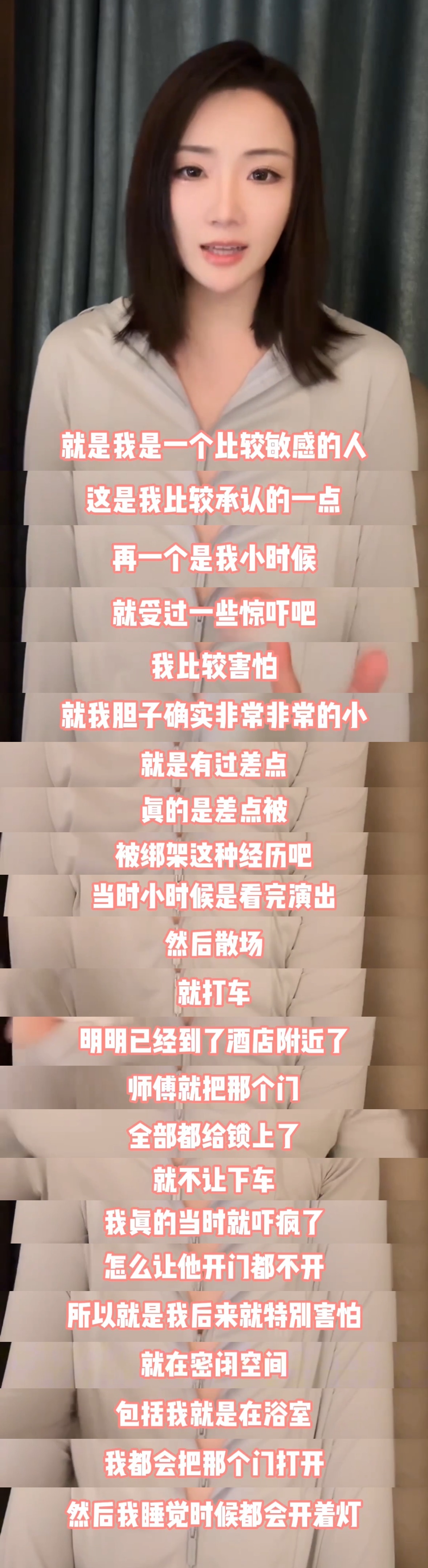 凯丽女儿张可盈回应综艺争议看张可盈直播，她回应那些传闻时特别真诚，感觉就是个普通