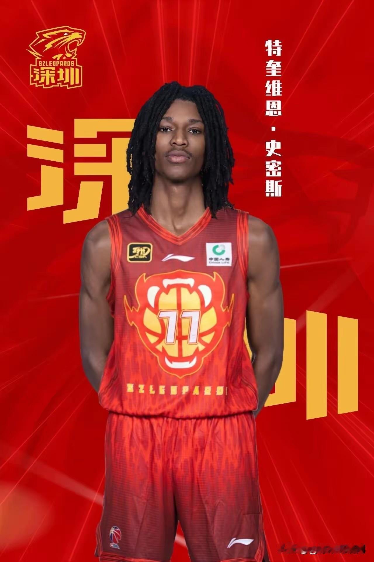 深圳外援史密斯彰显杀手本色，最后出手一招制敌，深圳客胜青岛。
1月5日，cba常