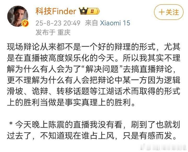 直播才刚结束就开始切割了？？？太搞笑了[摊手][摊手] ​​​