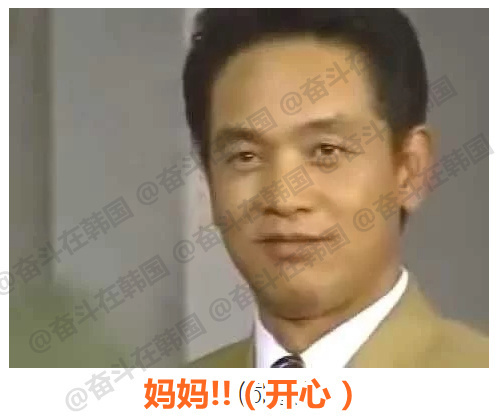 外地追星女同感：海外新鲜事 ​​​热点现场 ​​​