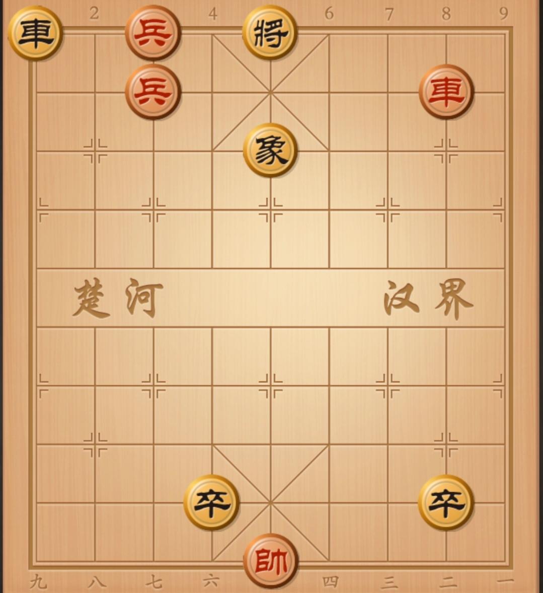 象棋残局 中国象棋 象棋杀招 象棋破局 象棋开局与残局