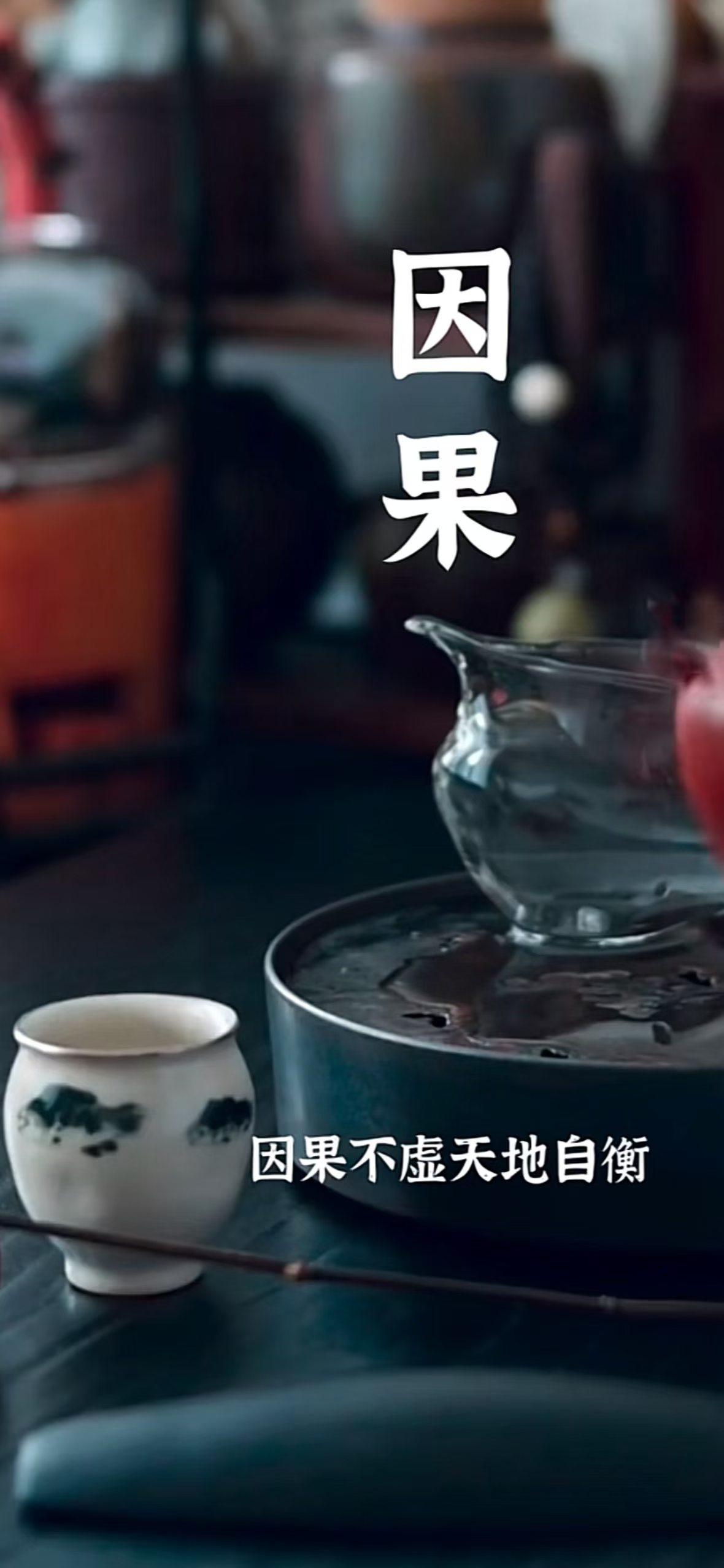 我信因果，信轮回，也信报应。所以从不相信一个伤害过别人的人真的能安然无恙。你只管