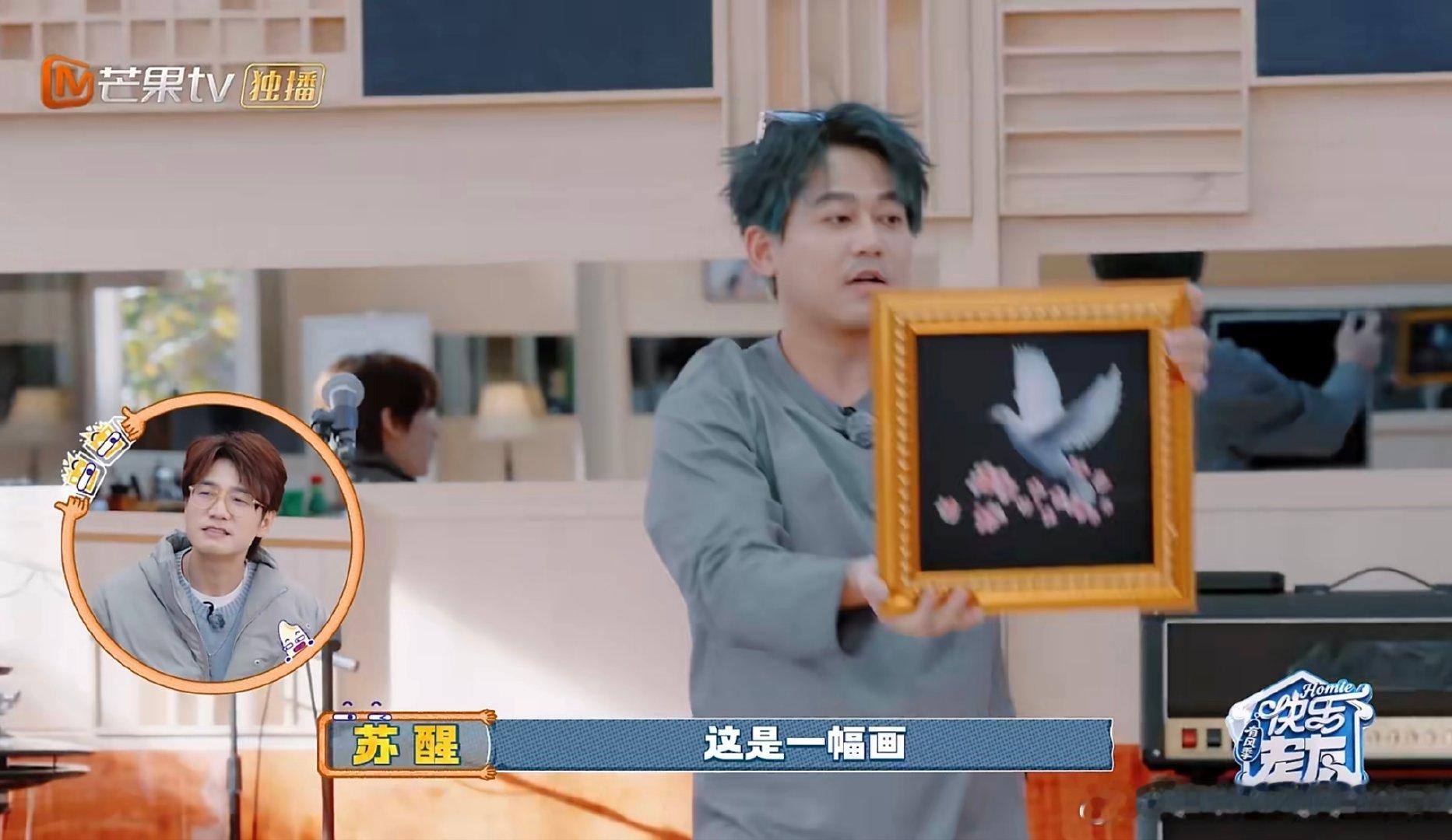 谁给苏醒在魔术界报班上了快乐老友记 看着小朋友们崇拜的小脸蛋，苏醒的魔术太有意义