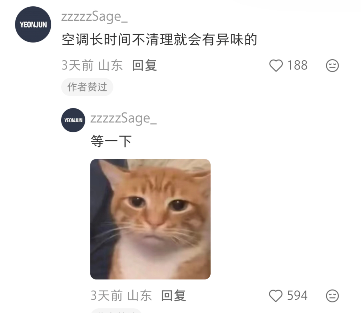 空调为啥一股臭脚味 