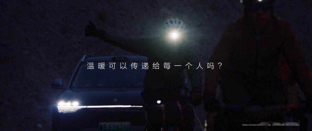 和问界一起问问世界 豪华真旗舰就选问界M9两年，26万辆，一份双向奔赴的答卷✨问