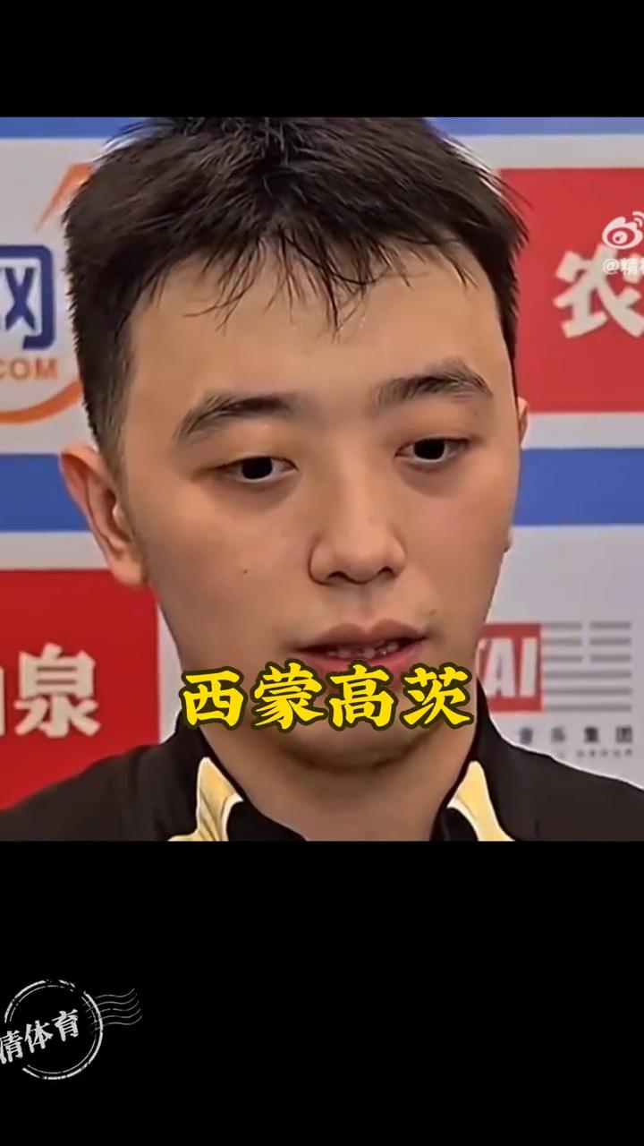 国乒陈垣宇拿下两连胜，男单16强全部出炉。
就在刚刚，国乒陈垣宇3-0横扫西蒙高