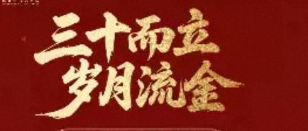 哈哈，9月22日，德云社一队队长栾云平，二队队长李鹤东，九队队长张九龄，十队队长