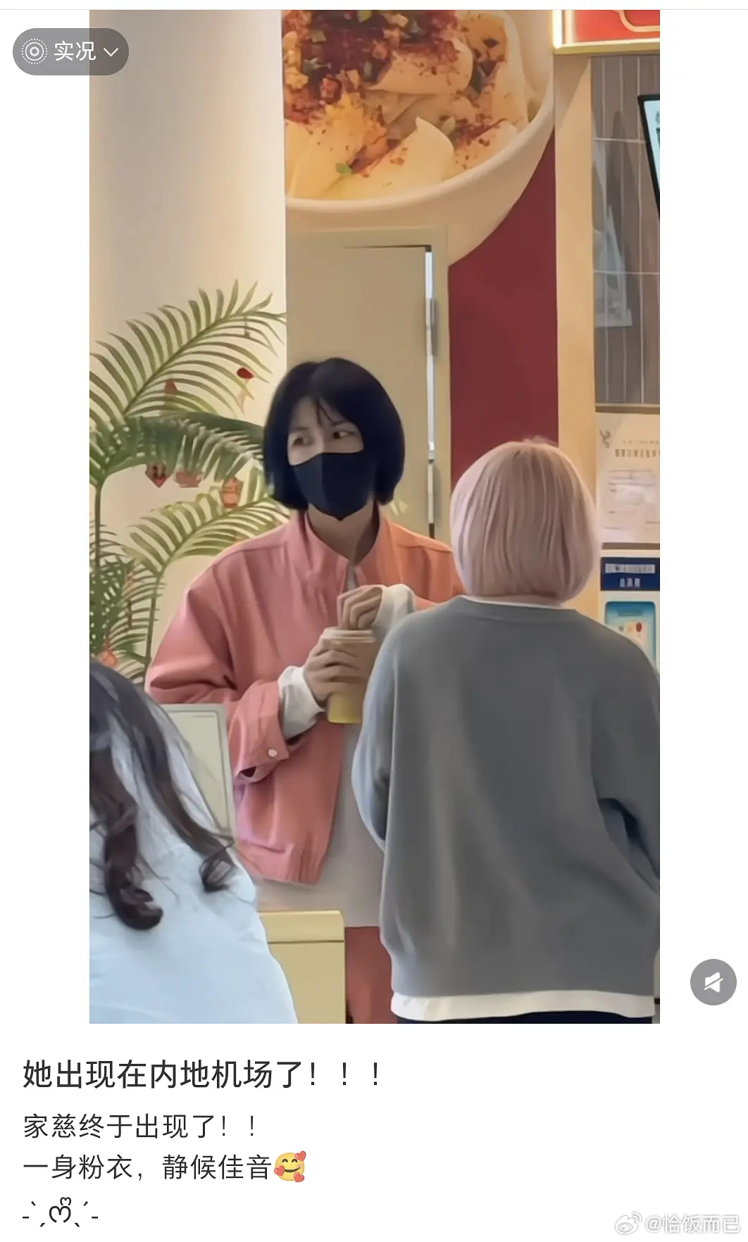 我不行了 但是终极粉都来浪姐支持曾沛慈好吗！！！🥳 