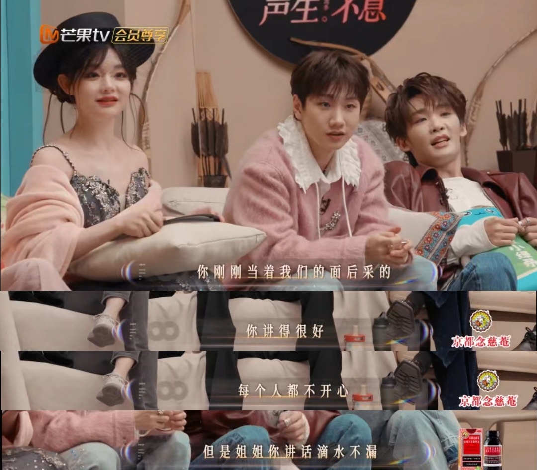 ALin总有刁民想害姐 alin声生不息后采结束回到休息室，结果大家说刚看了你的