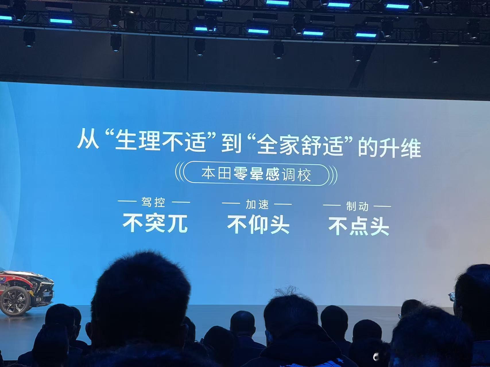 真的还有那么多人晕电车吗？感觉合资品牌花大力气孜孜不倦在解决这个问题，这真的是个