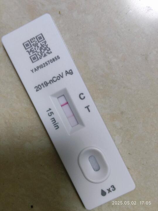 第六天了。还没转阴。