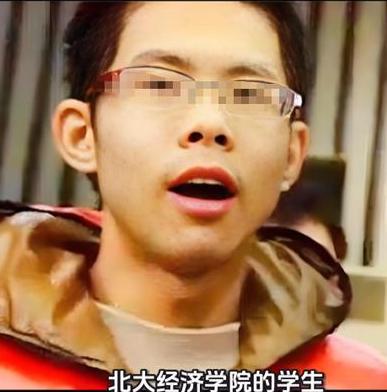 北大高材生吴谢宇用哑铃打死亲生母亲后，骗走亲戚144万，在外逃亡三年，混迹在酒吧