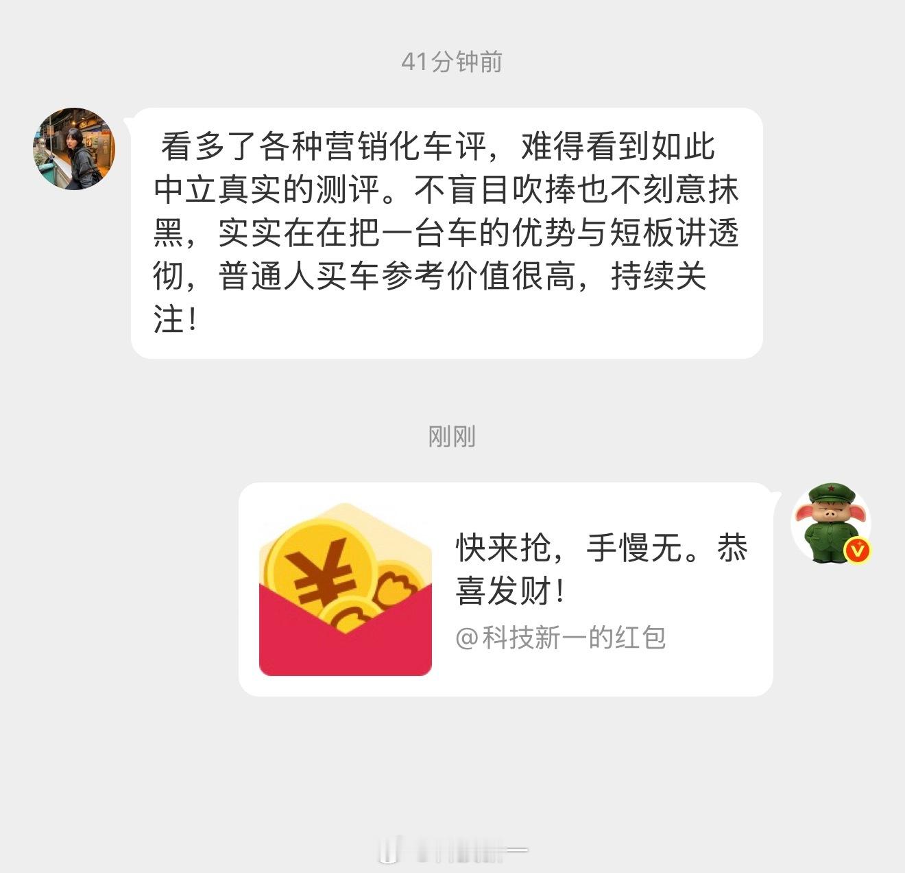 说到我心坎里了