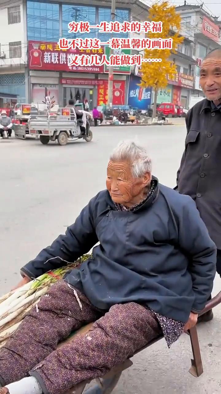 穷极一生追求的幸福，也不过这一幕温馨的画面，又有几人能做到？