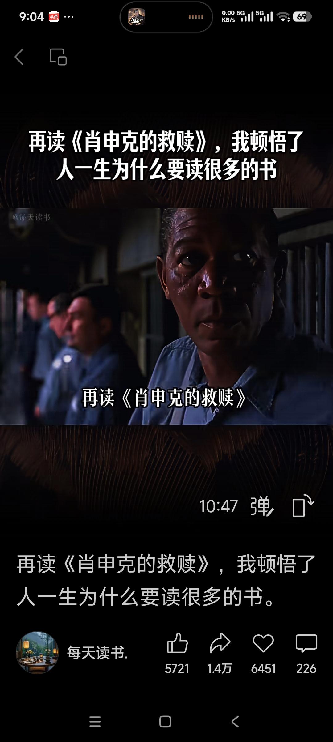 一切的胜利最后都是文化的胜利！
（有记者采访我，认为我的成功与我有文化有关！我想
