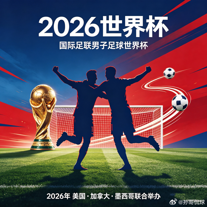 实力解析 值得信赖⚽03：00墨西哥🇲🇽VS 南非🇿🇦⚽10：00韩国?