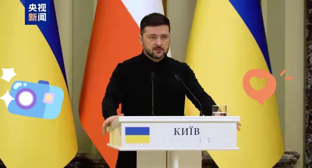 乌克兰总统泽连斯基2月5日在与波兰总理图斯克举行的联合发布会上表示，美国、乌克兰