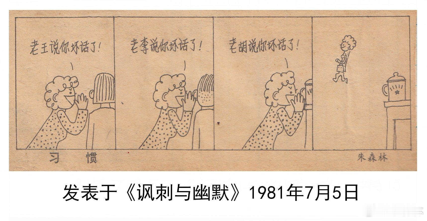 早期作品 