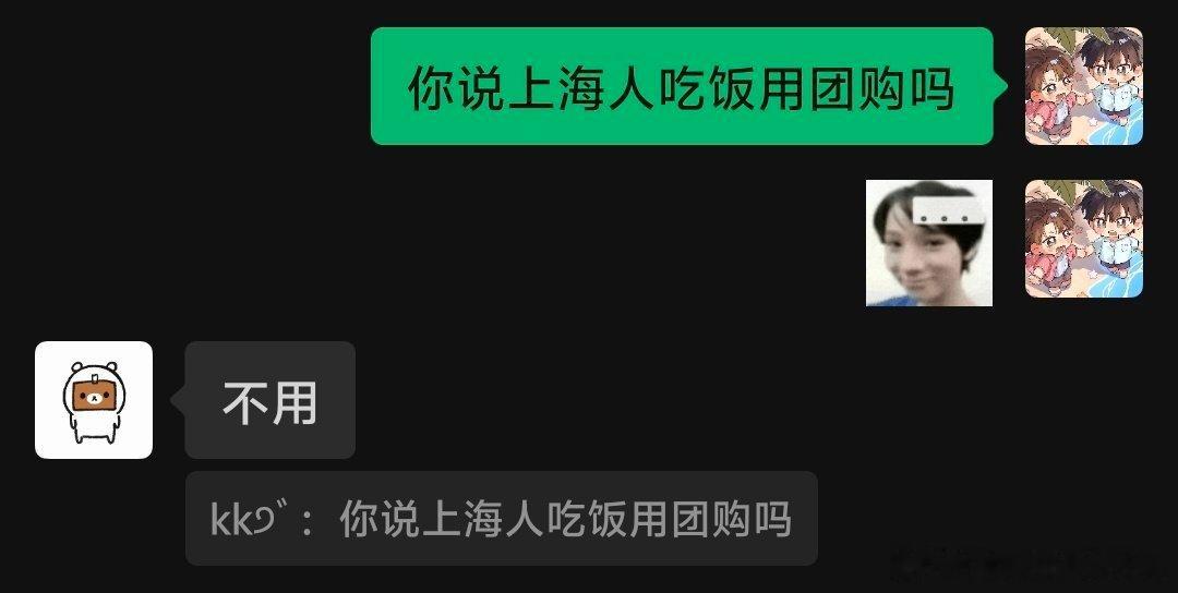 有没有上海的来辟谣一下 
