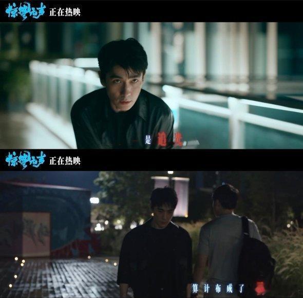 人性的裂缝从哪一刻开始从坚守原则到步步沦陷，黄凯让我们看清：人性的裂缝，始于第一