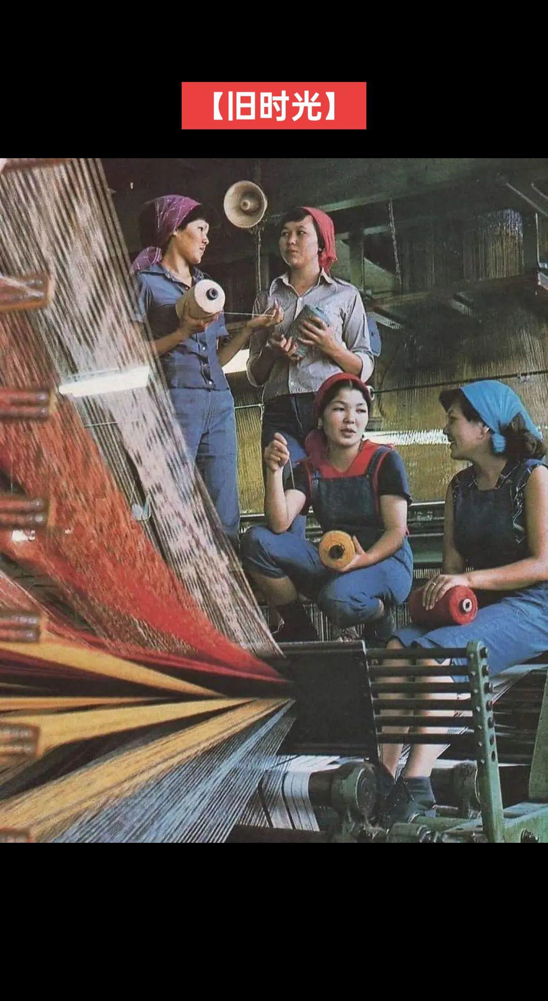 【旧时光】阿拉木图棉纺厂，前苏联哈萨克苏维埃社会主义共和国（1980年代）